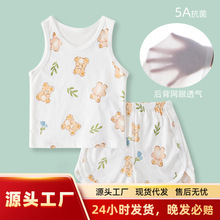 【清仓】宝宝背心夏季薄款套装纯棉a类无袖打底夏天男童女童婴儿