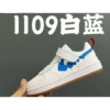 White and blue