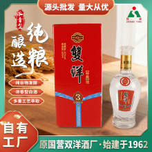 �׾Ƴ��Ҵ��ӹ�42��˫������3Ũ���Ͱ׾�500ml�ۻ�����������6ƿ