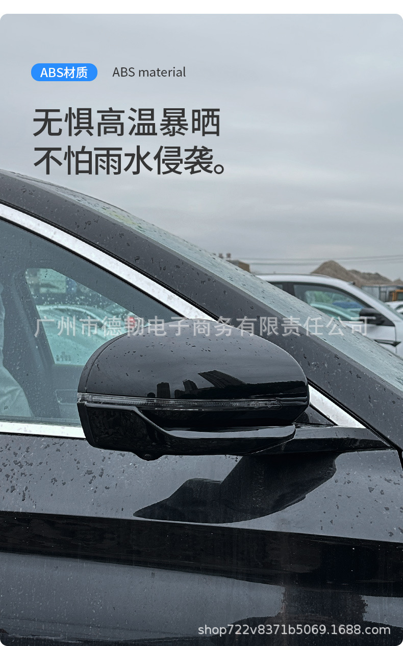 Byd Song Plus Original Car Color Rearview Mirror Anti-Collision Strip Plus Dm-I Artifact Plus Ev Body Anti-Scratch Trim Strip
