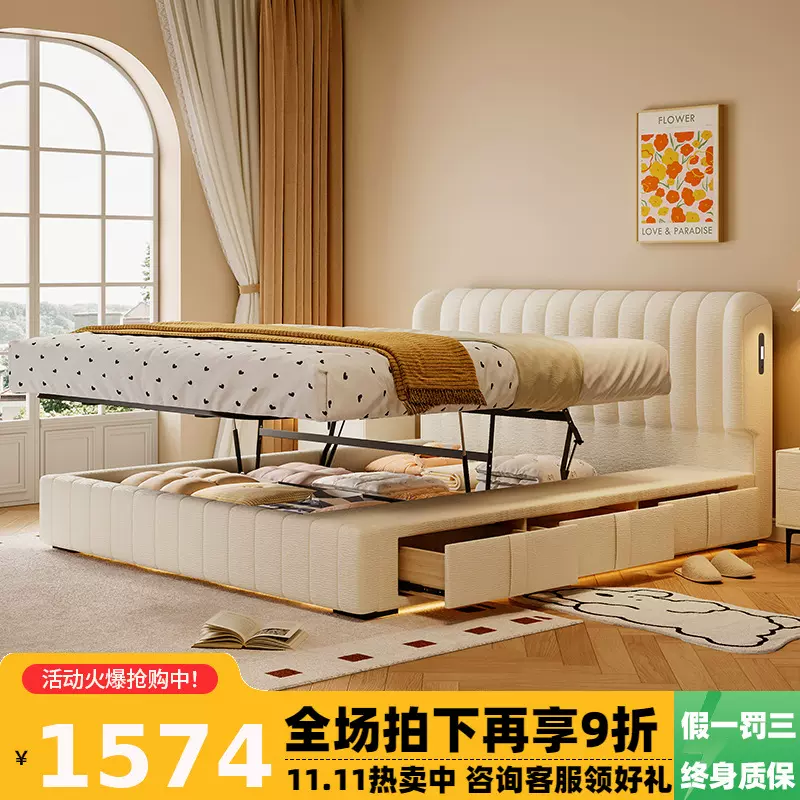 桐语特法式奶油雪尼尔主卧1.8米平移储物带三抽钢琴键布艺收纳床