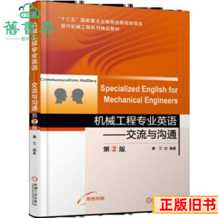 ���֙Cе���̌��IӢ�Z�����c��ͨ�ڶ����2�濵�m�Cе���I������