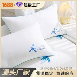 四件套;夏凉被;记忆枕