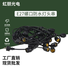 LED灯带;开关电源;太阳能灯