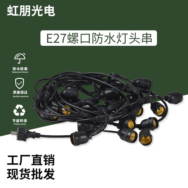 Socket