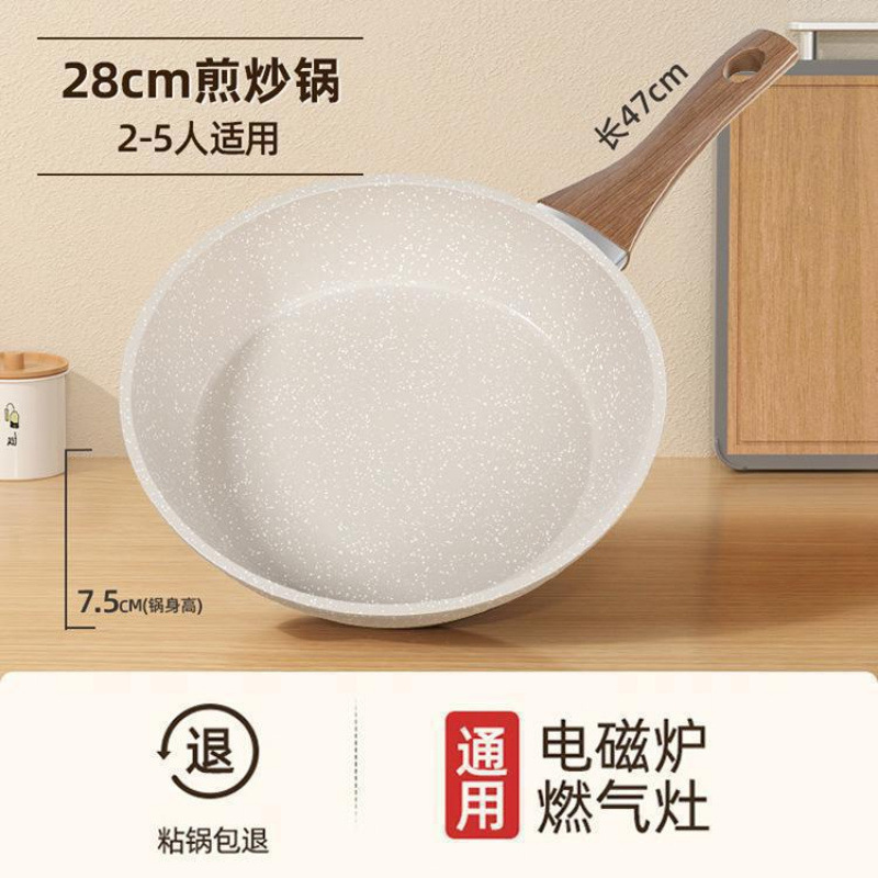 28CM 프라이팬(뚜껑 없음) 2~5인용