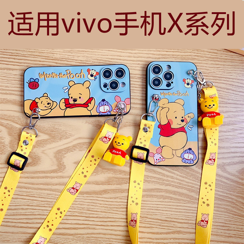 适用vivo X80PRO斜挎手机壳手舞维尼熊X70/x60/X50挂绳支架公仔x7