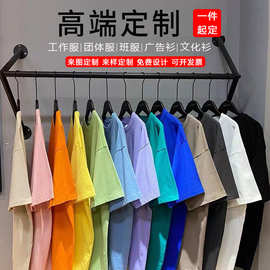 丝光棉男装圆领短袖T恤 定制印logo团队企业文化衫广告衫
