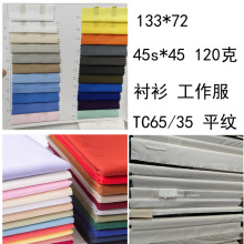 T/C ƽyI ڴrϹĴ_133*72 120