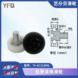 深沟球轴承;滑轮;其他轴承附件