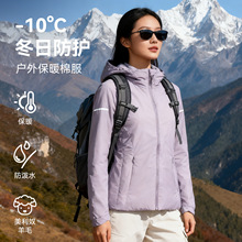灰壳美利奴羊毛保暖棉服户外徒步登山美丽诺秋冬滑雪女连帽外套
