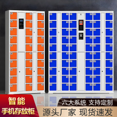 スマートフォンキャビネット電子顔識別指紋携帯電話充電ロッカーカードバーコード携帯電話ロッカー