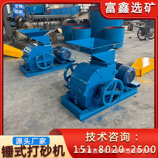 С�ͼ����մ�䓻���������C ˦�N��ɰ�C �Ƅ�ʯ���Nʽ������ɰ�C
