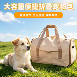 猫包宠物包便携外出宠物背包舒适透气大容量单肩手提包宠物用品
