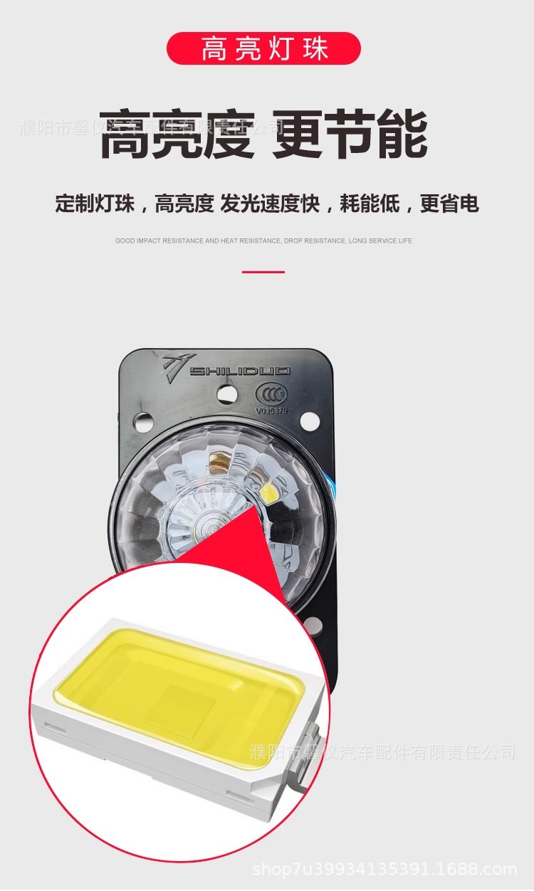 Power multi-van truck compartment lights 12V/24V compartment position lights width lights exterior ceiling lights four corner lights LED lights