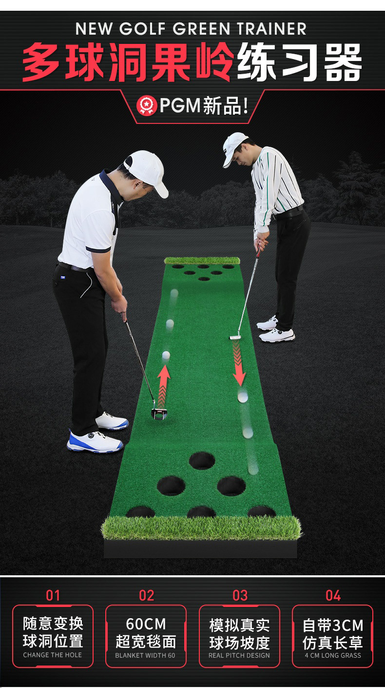 Thảm tập golf trong nhà PGM đa lỗ di động 0,6x3m — GL018 【Xanh lá đơn nhiều lỗ (không có cỏ dài) 】, GL018 [Green nhỏ nhiều lỗ đơn (không có cỏ dài) + 6 bóng], GL018 【một cây xanh nhỏ với cỏ dài và nhiều lỗ 】, GL018 [một quả xanh nhỏ với cỏ dài và nhiều lỗ, đặt 6 quả bóng] chi tiết 4