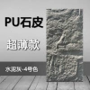 Ultra-thin special price color No. 4 (take a picture and send a sample by default)