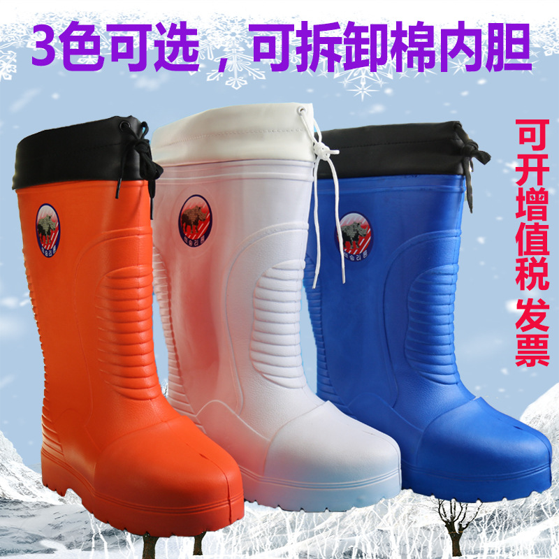 EVA泡沫防砸安全鞋棉水鞋靴子防滑轻便可拆卸内衬渔业牧场冷库