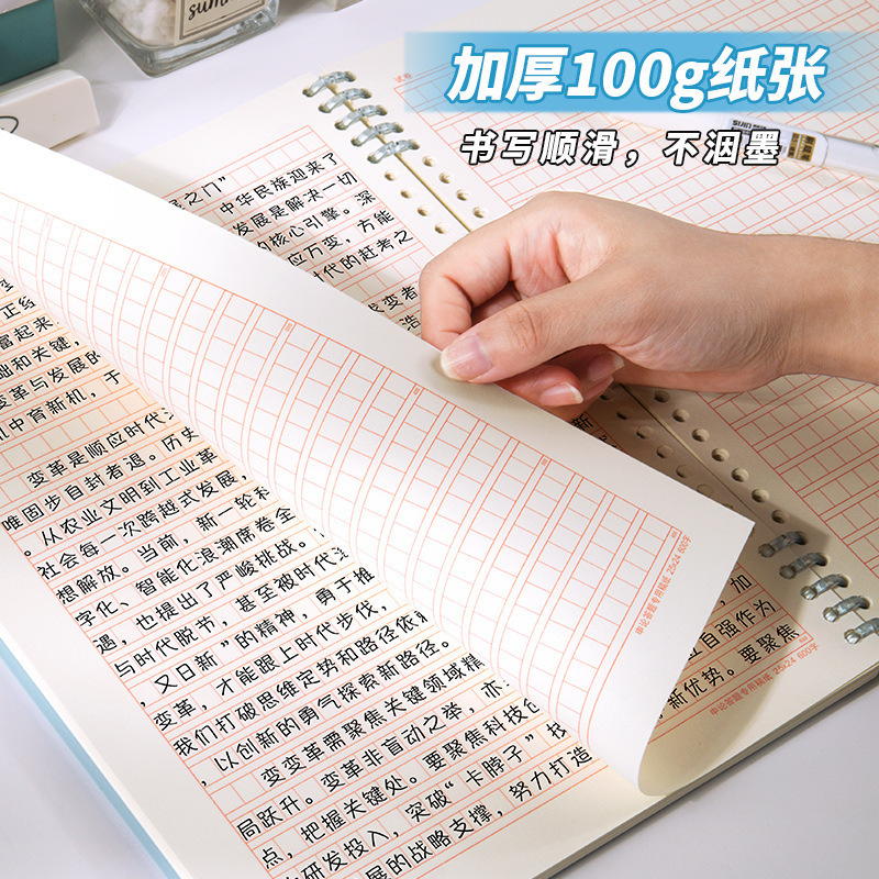 申论专用稿纸答题纸活页本可拆卸事业编格子纸公务员考试国考省考|undefined