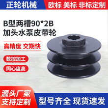 B�̓ɲ�90*2B���^ˮ��Ƥ��݆ �T�F�p��B��ƽ�I�SƤ��݆�ɶ������l