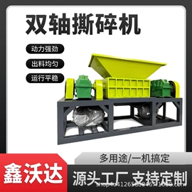 其他粉碎设备;破碎机;筛选设备