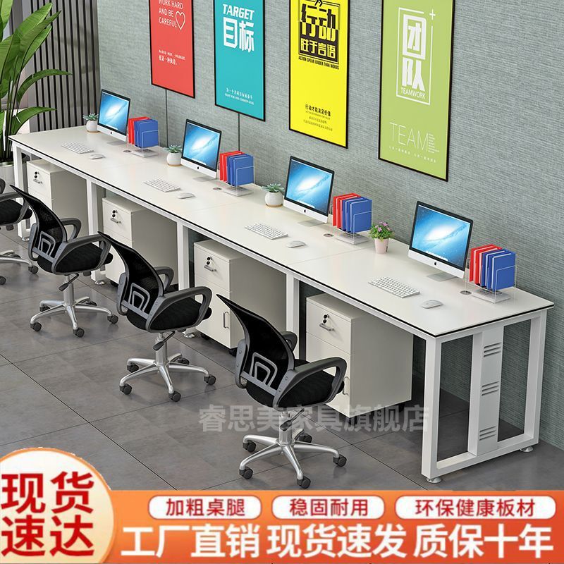 Office Desk and Chair Combination Computer Desk Office Desk Employee Workstation Table Double Gaming Table Extra Long Staff Desk Computer Desk