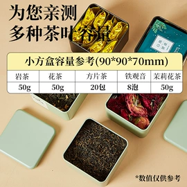 金属盒;金属罐;烘焙包装