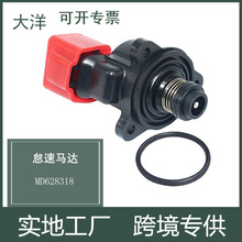 �������� �m����������ľMD628318 1450A069�����R�_�՚�����y