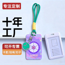 今天吃啥系列卡套校园卡学生门禁卡  亚克力背包挂件塑料工牌定制