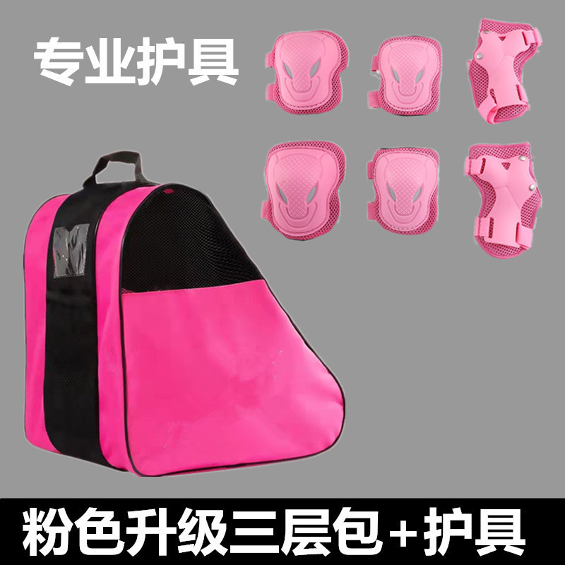 핑크색 반메시백 + 보호장비 7~13세
