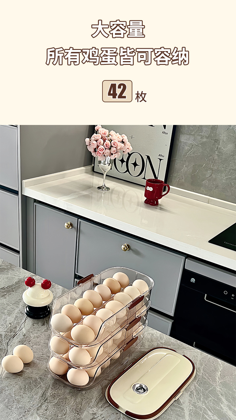 家用多层自动滚蛋式鸡蛋收纳盒
