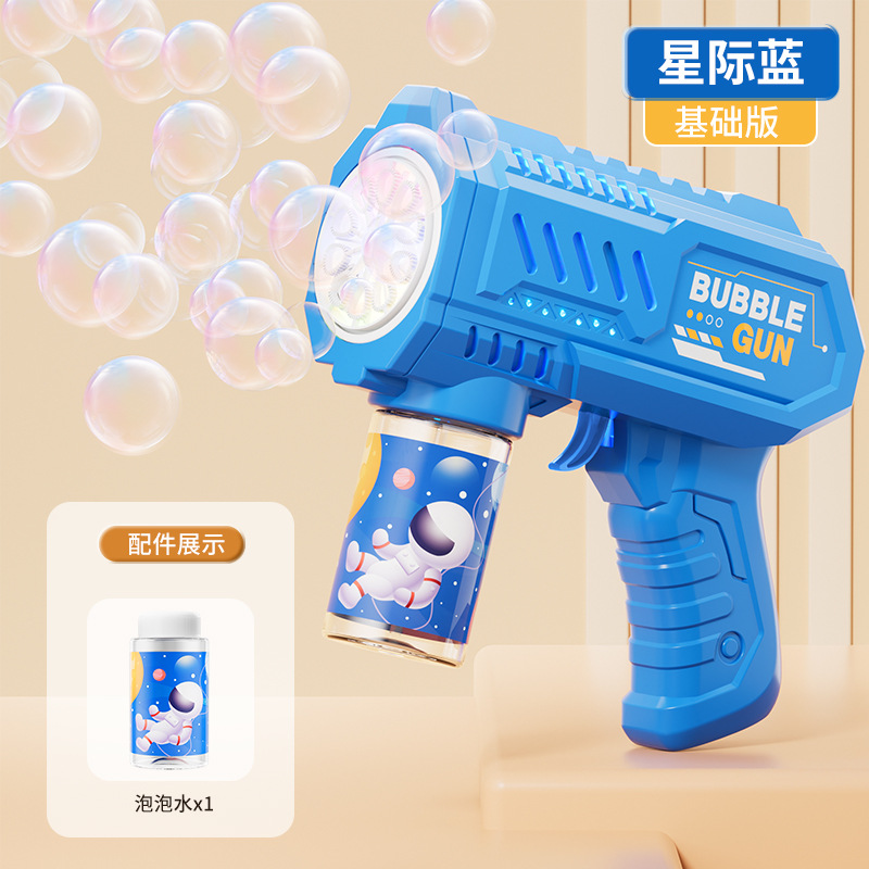 Máquina de burbujas popular, pistola de burbujas eléctrica portátil totalmente automática, juguete infantil para exteriores, regalo transfronterizo, venta al por mayor.