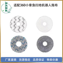 �m��360С���~���ܒߵؙC��������ϲ�ˮϴ����ͨ�úĲ�Ĩ��