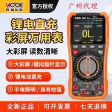 ʤ��VC9801Pro�������ñ��߾������Ե繤רҵ�¿�๦�����ܱ���