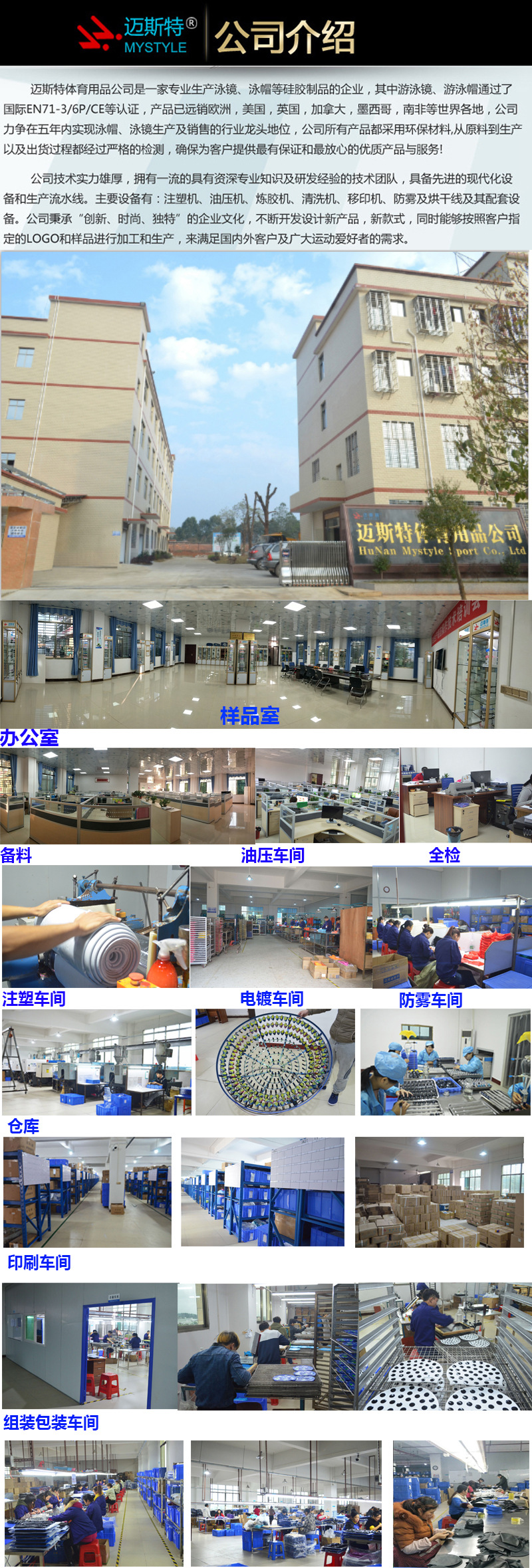 工厂图无联络方式