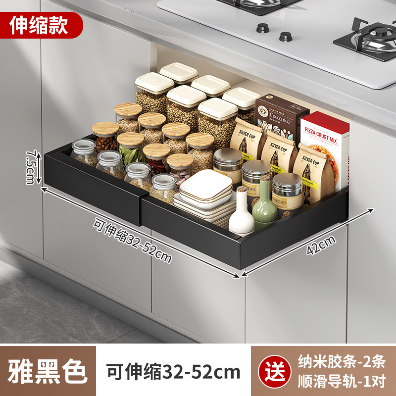橱柜内抽屉厨房收纳拉篮分层调料碗碟盘下水槽储物盒抽拉式置物架|undefined