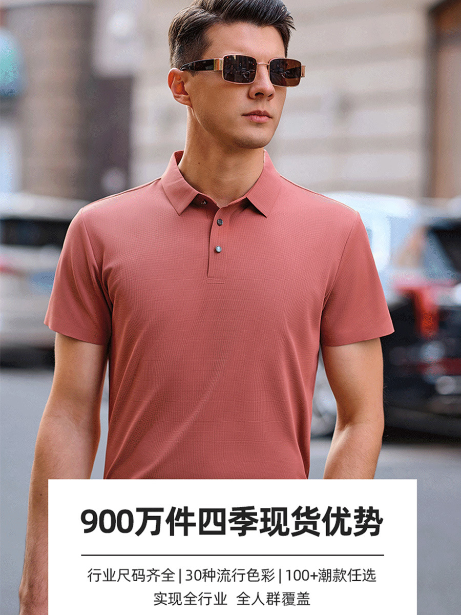 Waffle Seamless Cool feeling camisa cuello no deformación cultural camisa publicidad camiseta ropa de trabajo logotipo personalizado