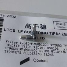 ��Ʒ�|Weller���F�^LTCS��̩��AT800ST100 WT1014O����늺��^