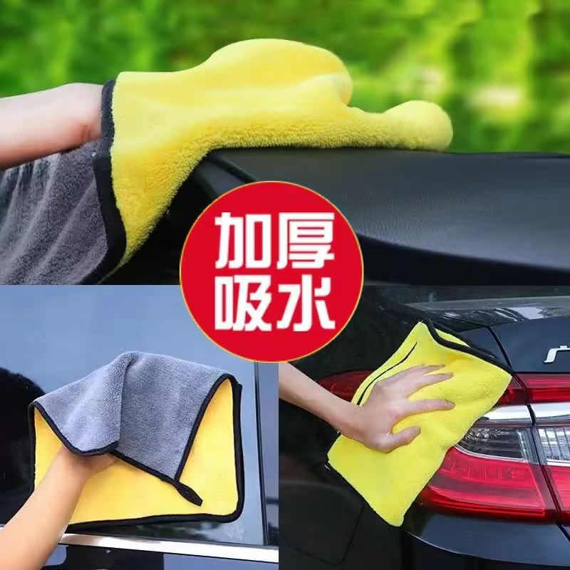 Toalla de microfibra coral doble cara, absorbente y sin pelusa, ideal para coche o limpieza del hogar, venta al por mayor