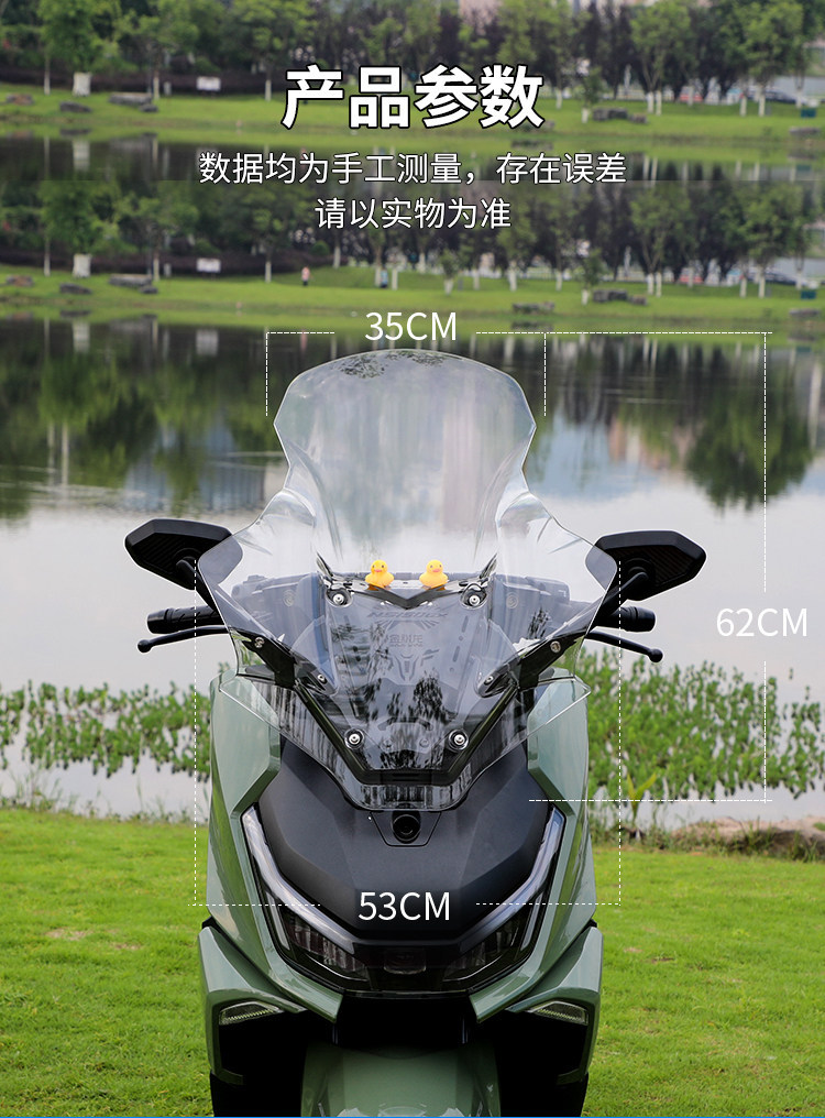 Jinqilong adapts to 26 models of the New Dazhou Honda NS150GX windshield rearview mirror forward shift modification parts