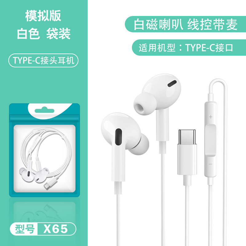 typecフラット有線イヤホンは、Huaweiのゲーム用インイヤー重低音ワイヤーコントロール付き携帯電話用イヤホンに適しています。|undefined