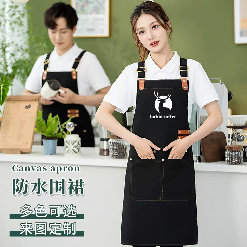 帆布防水可调节H肩带围裙定制厨房防油防水广告围裙定做logo印字