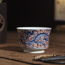 仿古青花海浪红龙纹主人杯高白瓷蹄杯大号品茗杯功夫茶杯子青花瓷