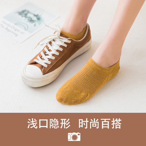 Socks for women autumn and summer thin invisible socks shallow mouth silicone non-slip boat socks non-falling low-top double-needle solid color cotton socks