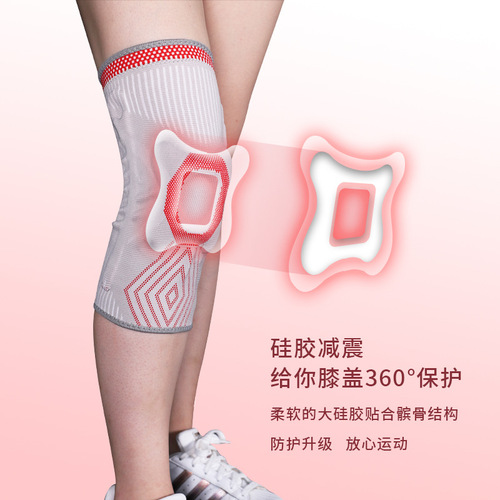 Patented knee pads for men running and cycling women's thin spring silicone leggings fitness protective gear professional non-slip sports knee pads