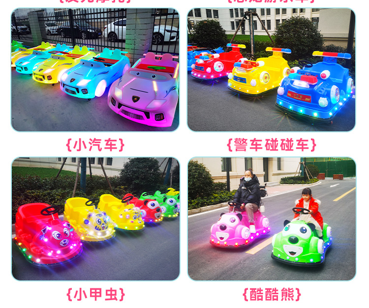 通用车子详情_11