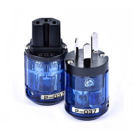 欧亚德037发烧国标美标插头音箱功放CD机8字尾插 欧规电源线接头