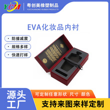 ���ƾ��ͻ��yƷֲ�q���r��ɫeva���޾��_�p��Y�� eva���r����