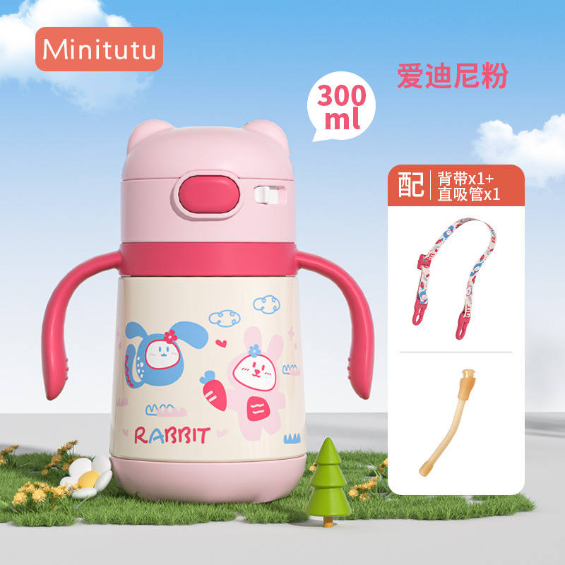 [핑크] 300mL 보온병컵 + 스트랩 + 직선관