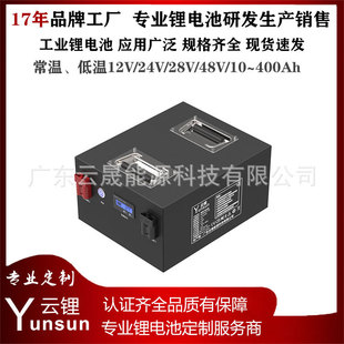 48V30ah�͵͜�AGV�늳��^��܇���܄����늳؎�485//CANͨӍ